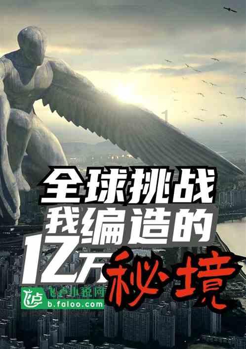 市民政局召开养老服务机构安全生产工作钉钉视频会议