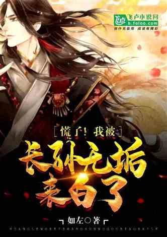 易币付链接游戏画面