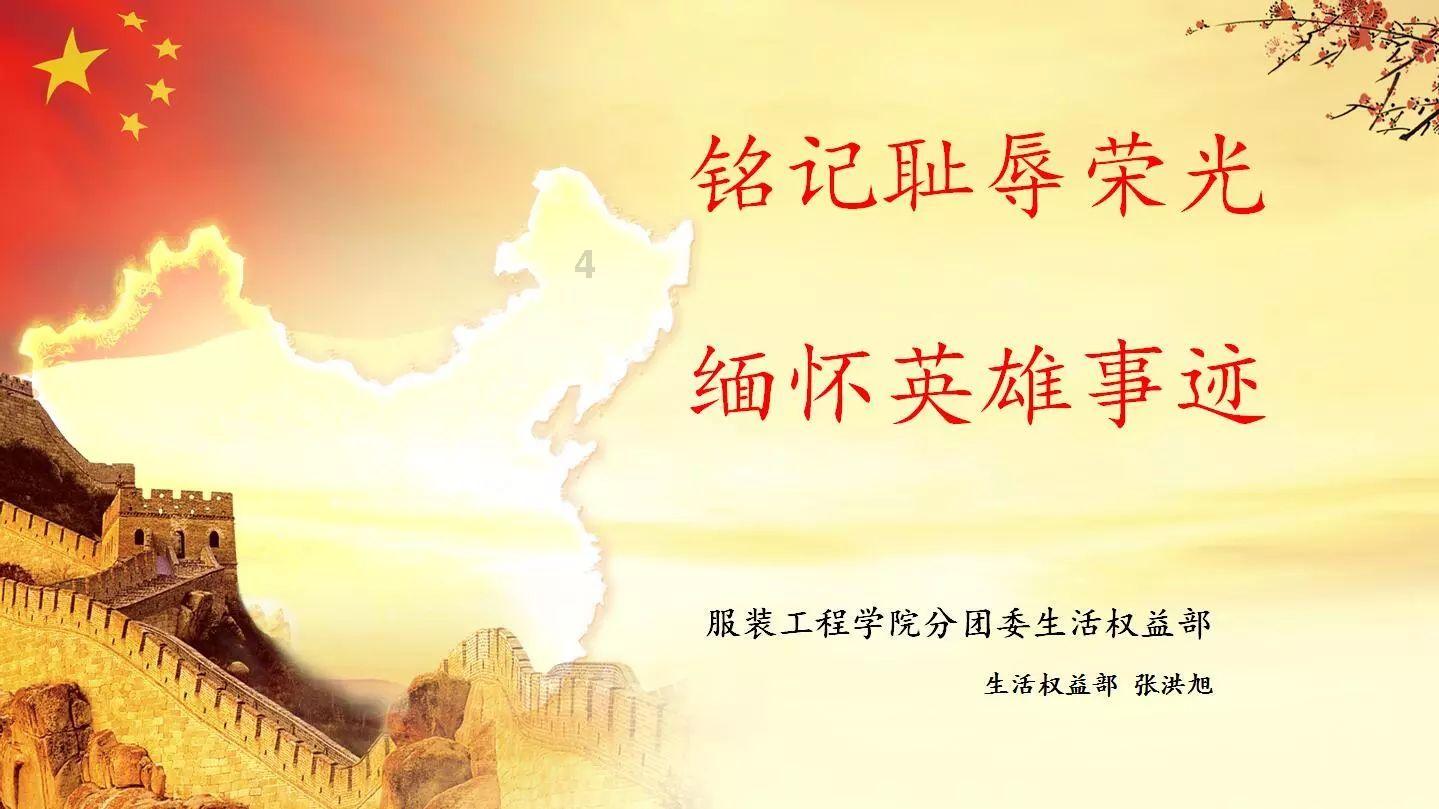 逃离亚洲丛林