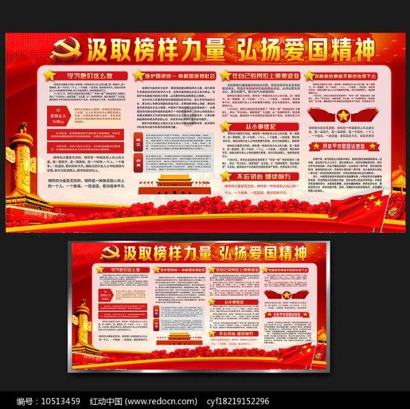 进击的城堡